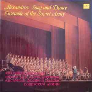 Alexandrov Song And Dance Ensemble Of The Soviet Army - Краснознаменный Име ...