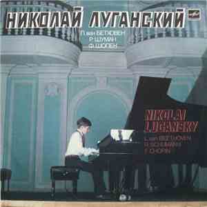 Николай Луганский - Л.В. Бетховен - Р. Шуман - Ф. Шопен