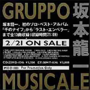 Ryuichi Sakamoto - Gruppo Musicale