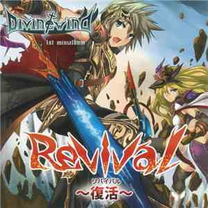 Divine Wind  - Revival ~復活~