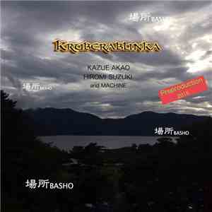 Kruberablinka - 場所 Basho