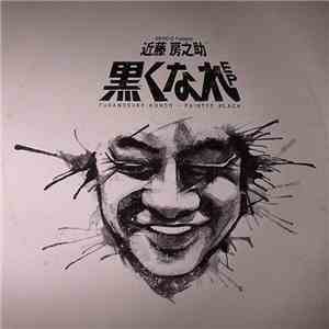 Fusanosuke Kondo - Painted Black