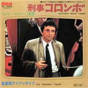 Henry Mancini And His Orchestra - Mystery Movie Theme / The
