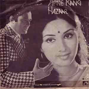 Laxmikant Pyarelal - Apne Rang Hazaar