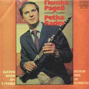 Петко Радев / Petko Radev - Български Народни Хора И Ръченици = Bulgarian H ...