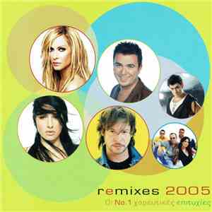 Various - Remixes 2005 (Οι Νο 1 Χορευτικές Επιτυχίες)