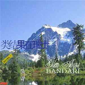 Bandari - Glen Abyss