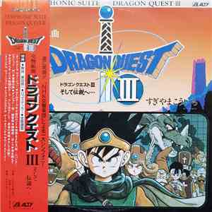 Koichi Sugiyama - Symphonic Suite Dragon Quest III