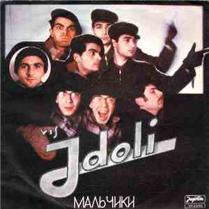 VIS Idoli - Мальчики
