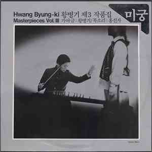 황병기 = Hwang Byung-ki - 황병기 제3 작품집 미궁 = Masterpieces Vol. III