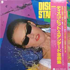 Various - Disco Hit Standard Collection
