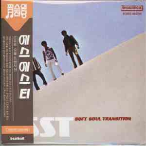 Soft Soul Transition - SST