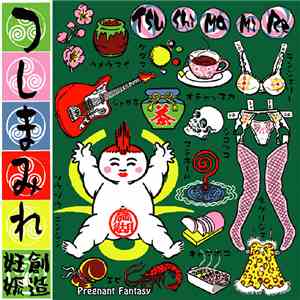 TsuShiMaMiRe = つしまみれ - Pregnant Fantasy