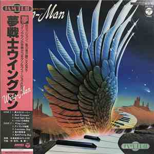 北島直樹 & Flash  - Jam Trip Dream Soldier Wingman