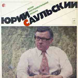Юрий Саульский - Песни. Инструментальная Музыка