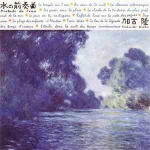 Takashi Kako - Prelude De L'Eau