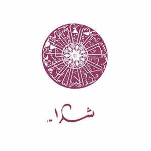 Abu AMA - Naserii
