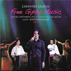 Σαράντης Σαλέας - Free Gipsy Music -Ζωντανή Ηχογράφηση ΑπόΤο Γυάλινο Μουσικ ...