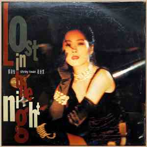 Shirley Kwan - 夜迷宮