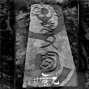 Apparition  - In The Name Of Chiu