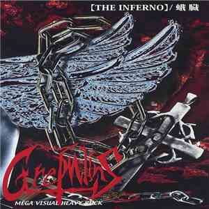 GremlinS - The Inferno/蛾臓