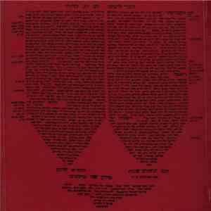 Unknown Artist - Musikalisches Opfer