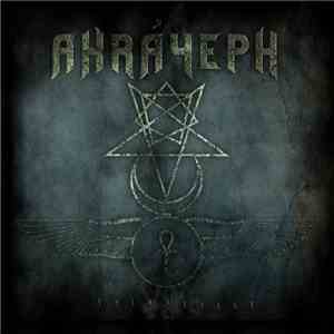 Ahráyeph - AnimAElegy