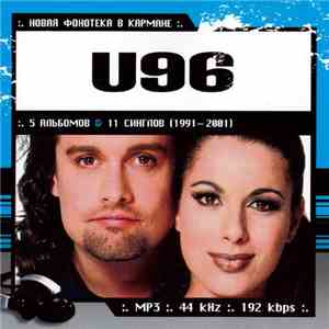 U96 - Новая Фонотека В Кармане