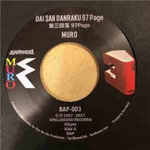 Muro - Dai San Danraku 97 Page (第三段落 97Page)