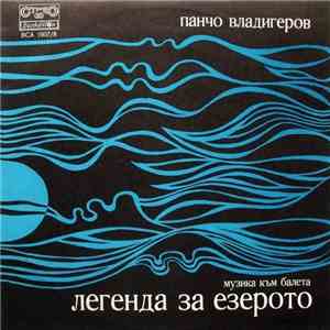 Pancho Vladigerov - Music To The Ballet Legend To The Lake
