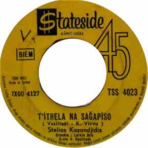 Stelios Kazandjidis - Den Se Elipe Tipota / T' İthela Na Sağapiso
