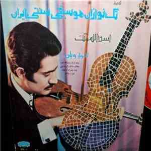 اسدالله ملک - Master Performers Of Persian Traditional Music