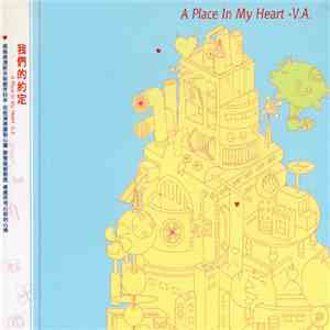Various - A Place In My Heart