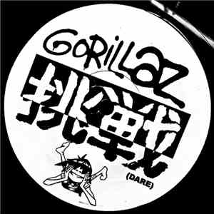 Gorillaz - Dare