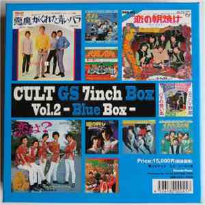 Various - Cult GS 7inch Box Vol. 2 - Blue Box