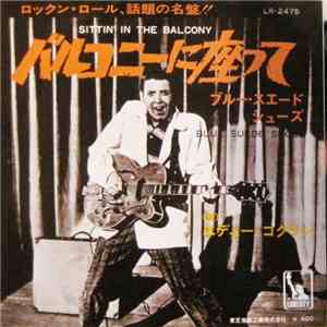Eddie Cochran - Sittin' In The Balcony