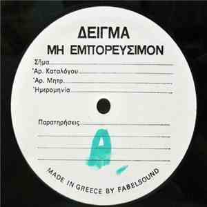 Marco Masini - Malinconoia