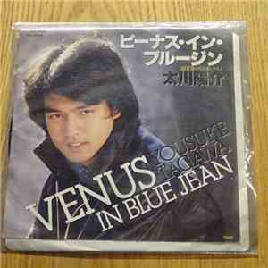 Yousuke Tagawa = 太川陽介 - ビーナス・イン・ブルージン