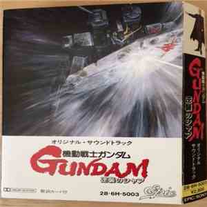 Shigeaki Saegusa, TM Network - 機動戦士ガンガム 逆襲のシャア