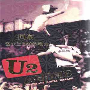 U2 - U2 Go Home (Live From Slane Castle Ireland)