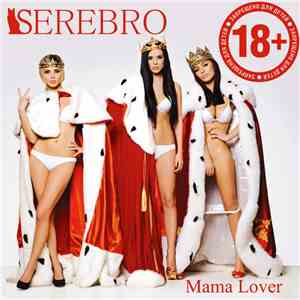 Serebro - Mama Lover