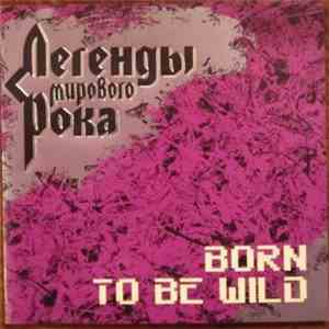 Various - Легенды Мирового Рока 8: Born To Be Wild