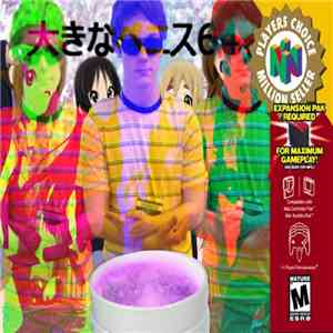 FOOLISH CONTENDER - HOT MUSTARD
