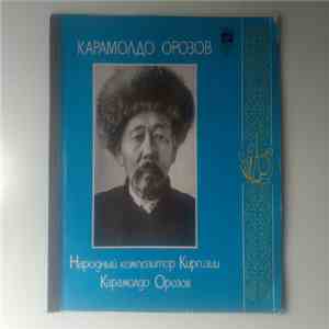 Карамолдо Орозов - Народный Композитор Киргизии Карамолдо Орозов