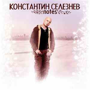 Константин Селезнев - Notes