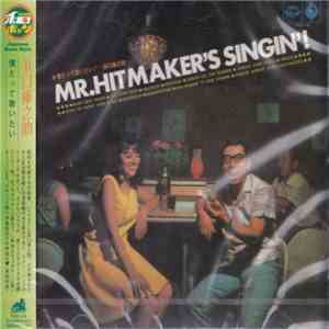 Kuranosuke Hamaguchi - Mr.Hitmaker's Singin'!