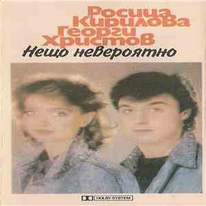 Росица Кирилова, Георги Христов  - Нещо невероятно