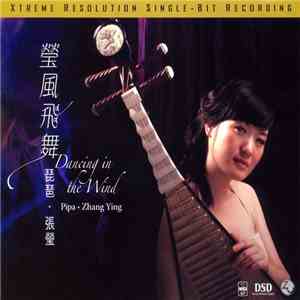 張瑩 - 瑩風飛舞 / Dancing In The Wind