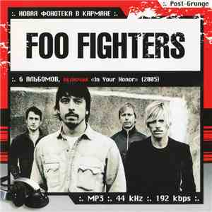 Foo Fighters - Новая Фонотека В Кармане