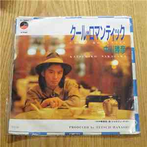 Katsuhiko Nakagawa = 中川勝彦 - クール・ロマンティック